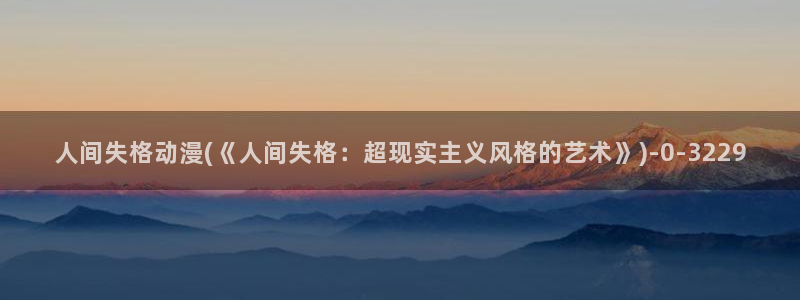 黄片动漫