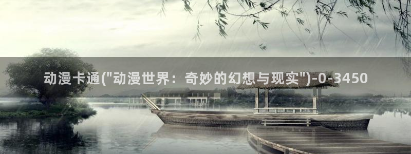 狂赌之渊动漫：动漫卡通(\