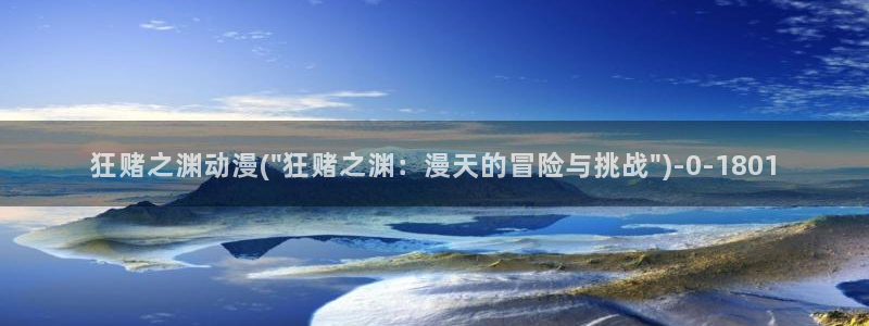 七宗罪动漫