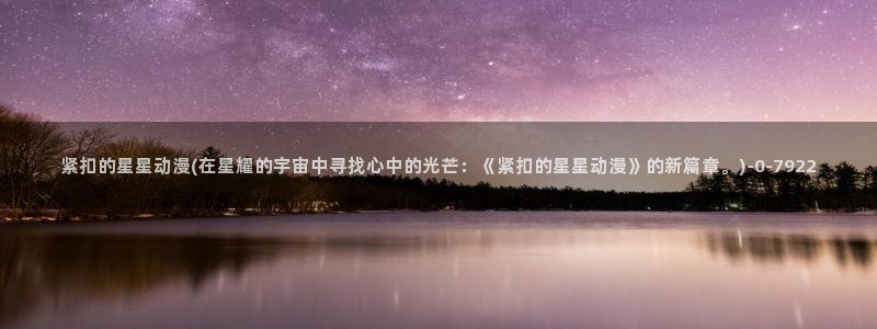 宫崎骏动漫