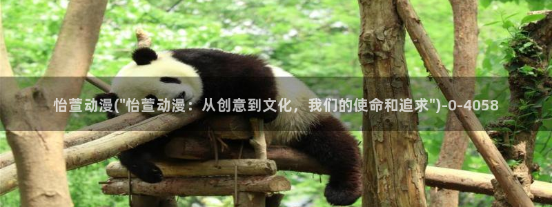 动漫新番